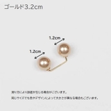 ピンブローチ 2点セット レディース | PlusNao | 詳細画像7 