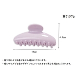 ヘアクリップ レディース ヘアアクセサリー | PlusNao | 詳細画像15