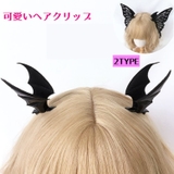 ヘアクリップ レディース ヘアアクセサリー | PlusNao | 詳細画像1