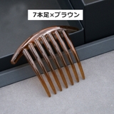 ヘアコーム 5個セット レディース | PlusNao | 詳細画像5