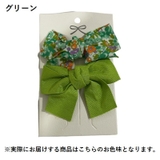 ヘアクリップ 2個セット 2種セット | PlusNao | 詳細画像17 