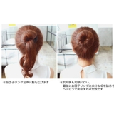 お団子ヘアスポンジ お団子ヘアアクセサリー スポンジリング | PlusNao | 詳細画像10 