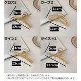 バンスクリップ ヘアクリップ レディース | PlusNao | 詳細画像19