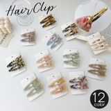 ヘアクリップ ヘアアクセサリー 2個セット | PlusNao | 詳細画像1
