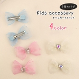 ヘアクリップ 髪留め 2個セット | PlusNao | 詳細画像1 