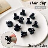 ヘアクリップ ミニバンスクリップ 20個セット | PlusNao | 詳細画像1 