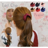ヘアクリップ テールクリップ ヘアアクセサリー | PlusNao | 詳細画像1