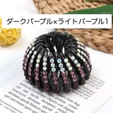 ヘアクリップ ポニーリング レディース | PlusNao | 詳細画像10