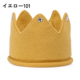 ベビークラウン クラウンハット 王冠 | PlusNao | 詳細画像11 