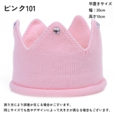 ベビークラウン クラウンハット 王冠 | PlusNao | 詳細画像14 