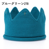 ベビークラウン クラウンハット 王冠 | PlusNao | 詳細画像8 