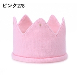 ベビークラウン クラウンハット 王冠 | PlusNao | 詳細画像9 