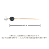 かんざし 一本 単品 | PlusNao | 詳細画像20