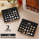 ピアス スタッドピアス 12ペア24個セット | PlusNao | 詳細画像1 