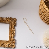 ピアス イヤーラップピアス 耳ラップ | PlusNao | 詳細画像14