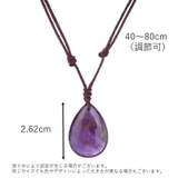 ネックレス ペンダント カラーストーン | PlusNao | 詳細画像20 