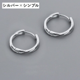 ピアス フープピアス メンズ | PlusNao | 詳細画像10