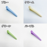 くちばしクリップ 4個セット レディース | PlusNao | 詳細画像11