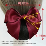 バレッタ ヘアネット付き レディース | PlusNao | 詳細画像13