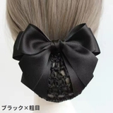 バレッタ ヘアネット付き レディース | PlusNao | 詳細画像4
