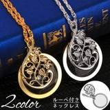 ネックレス ルーペ付き ペンダント | PlusNao | 詳細画像1 