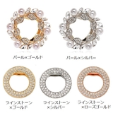 ブローチ スカーフリング レディース | PlusNao | 詳細画像13 