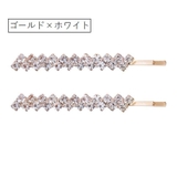 ヘアピン 同色2本セット レディース | PlusNao | 詳細画像14 