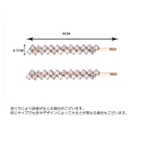 ヘアピン 同色2本セット レディース | PlusNao | 詳細画像15 