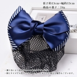 シニヨンネット 髪まとめ用 ヘアアクセサリー | PlusNao | 詳細画像20 