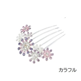 ヘアコーム レディース ヘアアクセサリー | PlusNao | 詳細画像10