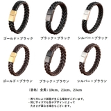 ブレスレット バングル メンズ | PlusNao | 詳細画像11 