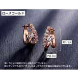 フープピアス レディース 女性用 | PlusNao | 詳細画像19 