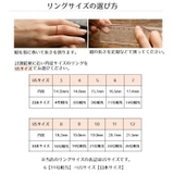 リング 指輪 レディース | PlusNao | 詳細画像14