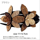 ヘアクリップ レディース 女性用 | PlusNao | 詳細画像13