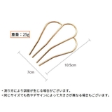 コーム レディース 金属製 | PlusNao | 詳細画像6 