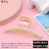 バンスクリップ ヘアクリップ レディース | PlusNao | 詳細画像14