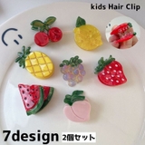 ヘアクリップ 2個セット バンスクリップ | PlusNao | 詳細画像1 