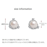 スタッドピアス レディース 女性用 | PlusNao | 詳細画像9 
