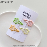 パッチン留め 4個セット ヘアピン | PlusNao | 詳細画像11