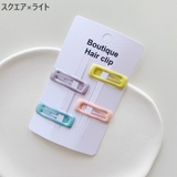 パッチン留め 4個セット ヘアピン | PlusNao | 詳細画像4