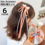 ヘアクリップ 2個セット ヘアアクセサリー | PlusNao | 詳細画像1 