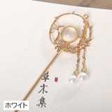 かんざし 簪 一本挿し | PlusNao | 詳細画像7