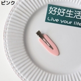 前髪クリップ 5個セット レディース | PlusNao | 詳細画像13 