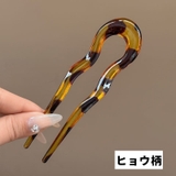 かんざし 簪 ヘアコーム | PlusNao | 詳細画像14 