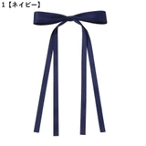 ヘアクリップ リボン ヘアアクセサリー | PlusNao | 詳細画像8 