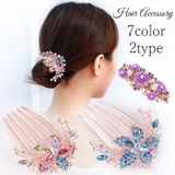 コーム バレッタ レディース | PlusNao | 詳細画像1