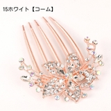 コーム バレッタ レディース | PlusNao | 詳細画像10