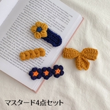 クチバシクリップ パッチン留め 4点セット | PlusNao | 詳細画像15 