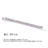 ヘアピン ラインストーン 4本セット | PlusNao | 詳細画像6 