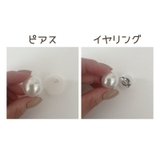 ピアス イヤリング レディース | PlusNao | 詳細画像11